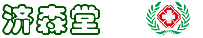 成都濟(jì)森堂醫(yī)藥有限公司