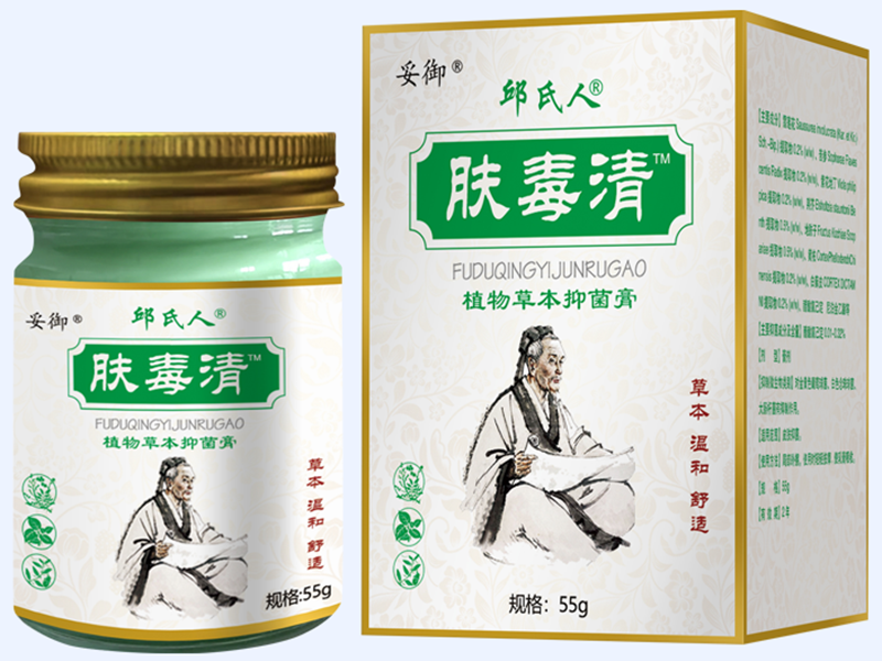 濟(jì)森堂膚毒清