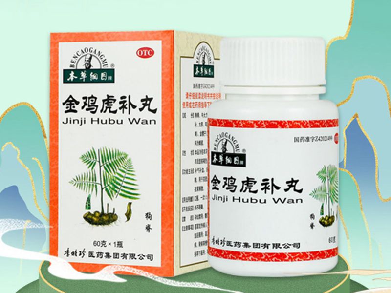 濟(jì)森堂金雞虎補(bǔ)丸
